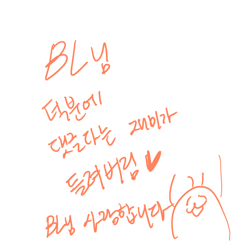 감사해여! : 감사해여! 스케치판 ,sketchpan