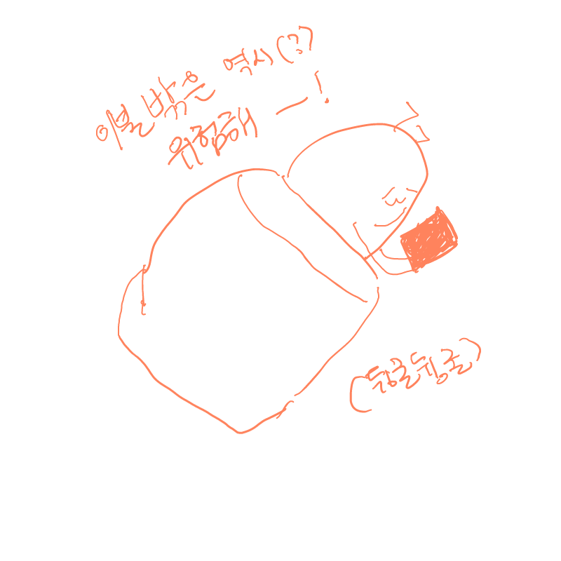 이불밖은 .. : 이불밖은 위험하니 이렇게 있쟠 스케치판 ,sketchpan