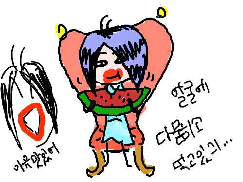 수박 : 입에 다묻히면서 그렸긔 스케치판 ,sketchpan