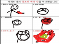 폭8 : 폭8 스케치판 ,sketchpan
