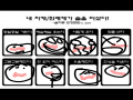 술 마실때 : 술 마실때 스케치판 ,sketchpan