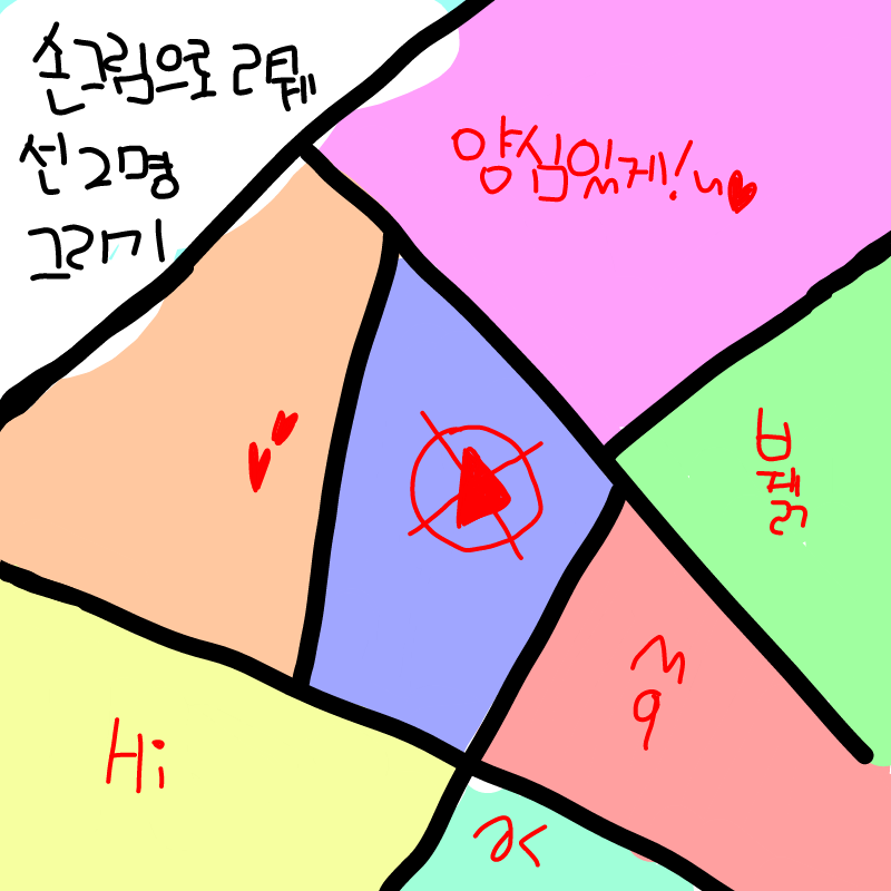 리퀘라니! : 리퀘라니! 스케치판 ,sketchpan