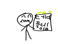 테미플레이.. : 테미플레이크먹고있는스틱 스케치판 ,sketchpan