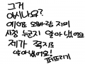 헐 : 헐 스케치판 ,sketchpan