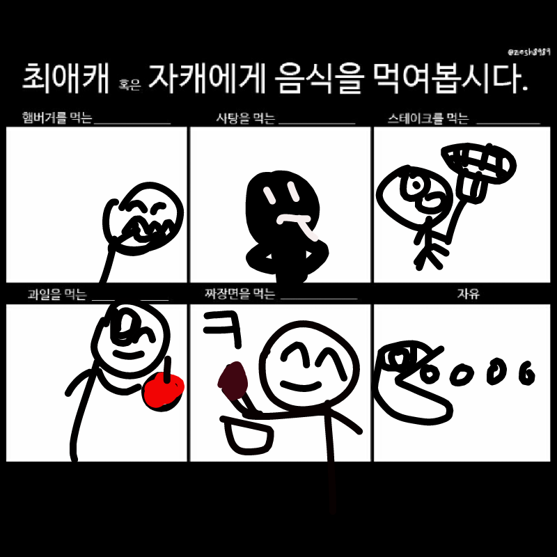 ㅋㅋ : ㅋㅋ 스케치판 ,sketchpan