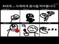 ㅋㅋ : ㅋㅋ 스케치판 ,sketchpan