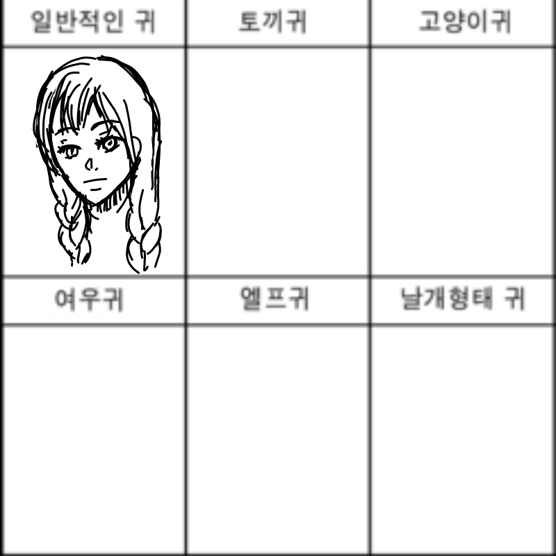 12 : 12 스케치판 ,sketchpan