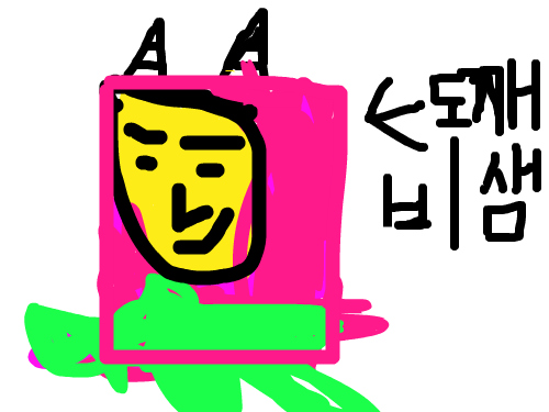 tjstodsla : zzzzzzzzzzzz 스케치판 ,sketchpan