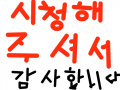 좀비 2 : 좀비2      ㅇㅇㅇㅇㅇㅇ 스케치판 ,sketchpan