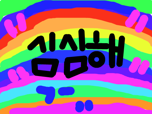 5terr : ahffk 스케치판 ,sketchpan