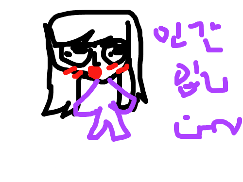 내 소개 : 나는 인간이다 스케치판 ,sketchpan