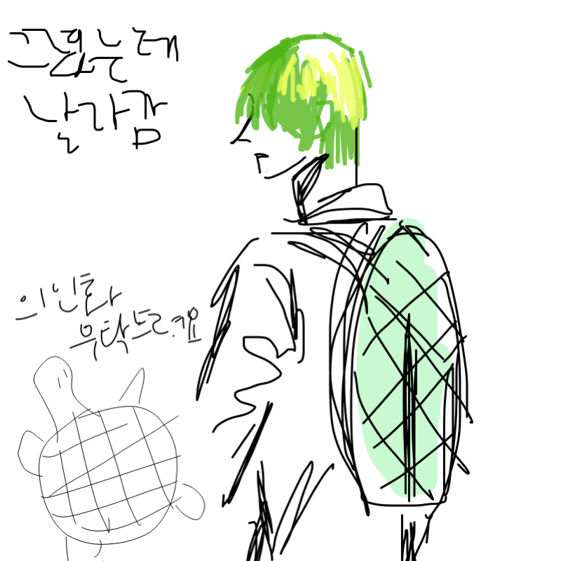 ㅇ : ㅇ 스케치판 ,sketchpan