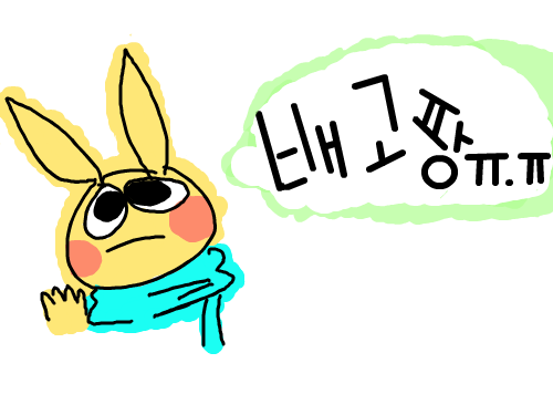배고팡ㅠ.ㅠ : 배고픈 토끼?곰? 이 배고프다고 찡찡거리고 있는 모습! 스케치판 ,sketchpan