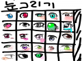 ㅋ : ㅋ 스케치판 ,sketchpan