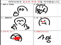 ㅋ : ㅋ 스케치판 ,sketchpan