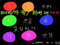 ㅁㅊ? : ㅁㅊ? 스케치판 ,sketchpan