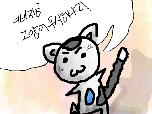 고양이 : 고양이밥안주는사람들에게 전하는말 스케치판 ,sketchpan