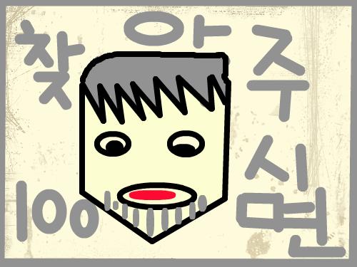 도둑 : ㅁㄴㅇㄹㄴㅇㄹ 스케치판 ,sketchpan