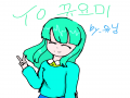 유닝님감시.. : 유닝님감시합니다! 스케치판 ,sketchpan