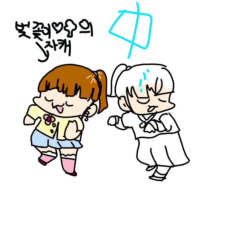ㅎ : ㅎ 스케치판 ,sketchpan