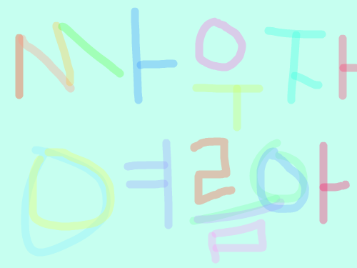 싸우자 여름아!! : 여름과 함께 싸워욧!! 스케치판 ,sketchpan