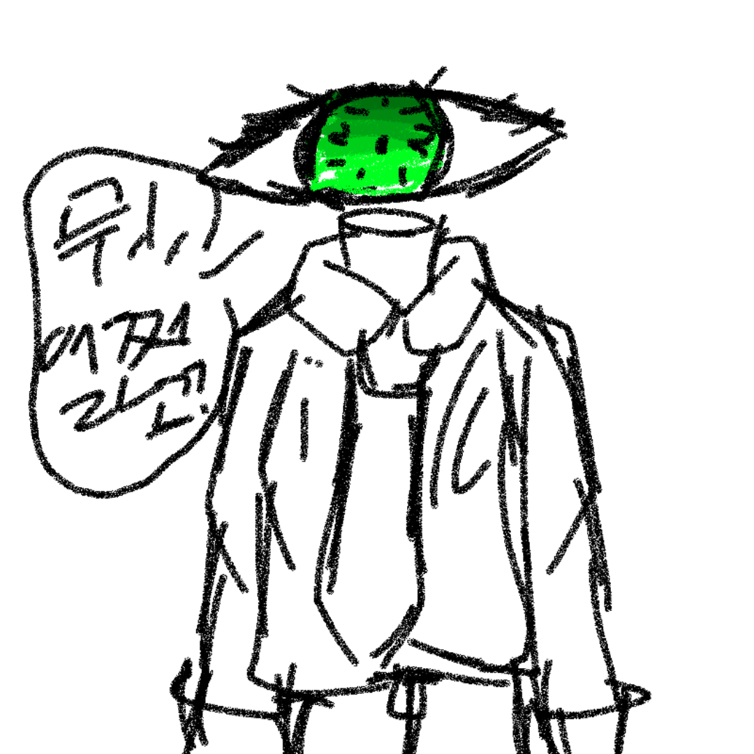 이건!!!!!! .. : 이건!!!!!! 아무것도 아니큔 스케치판 ,sketchpan