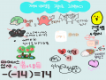   :   스케치판 ,sketchpan