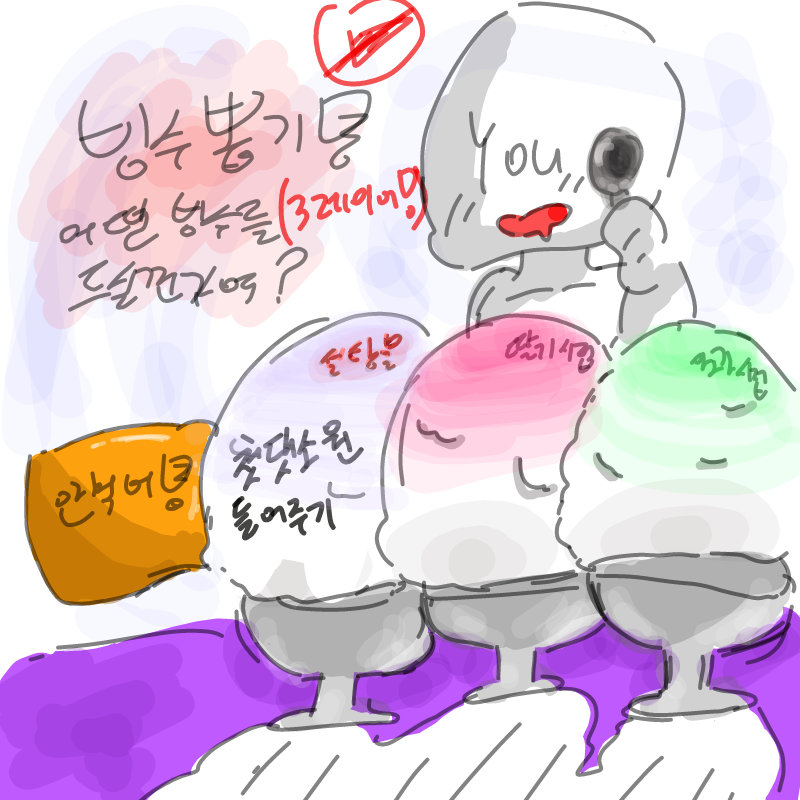 ??!!??!!? : ??!!??!!? 스케치판 ,sketchpan