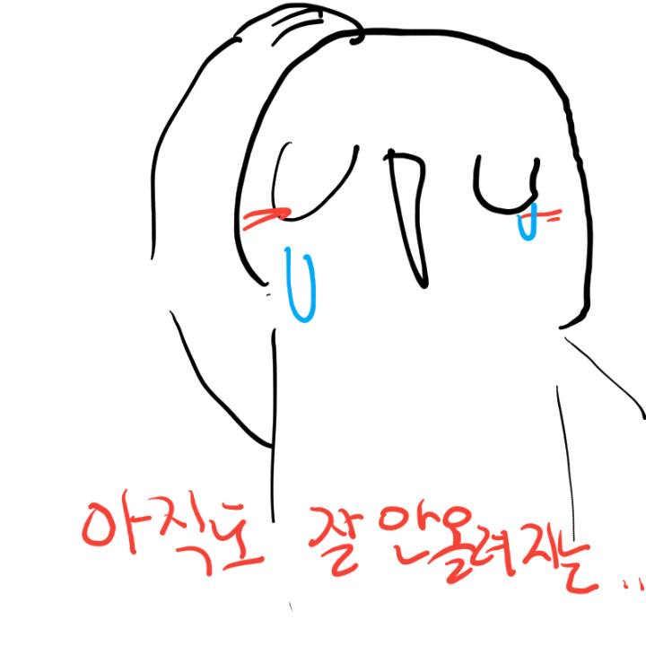   :   스케치판 ,sketchpan