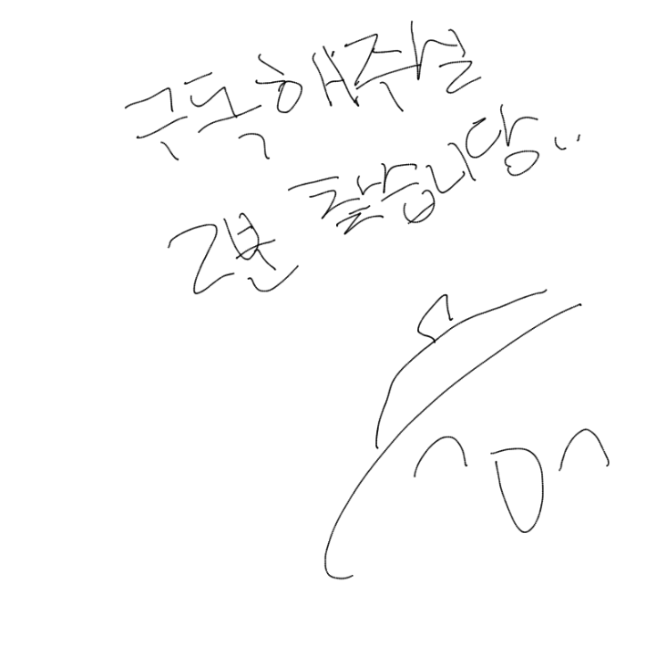   :   스케치판 ,sketchpan