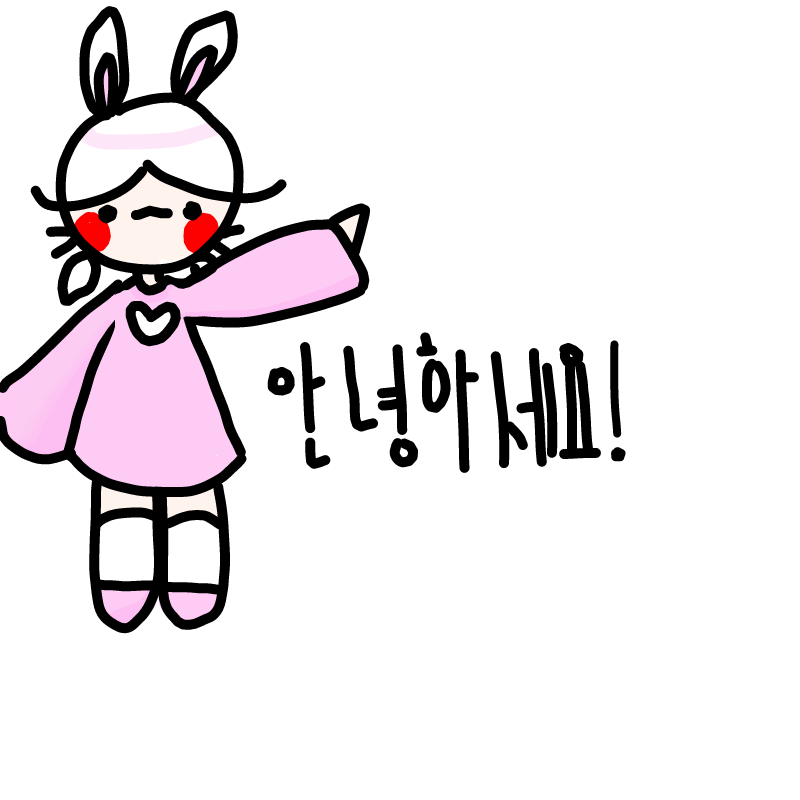 안녕하세.. : 안녕하세용!!!반가숩니당!앞으로 잘 부탁드려요!!! 스케치판 ,sketchpan