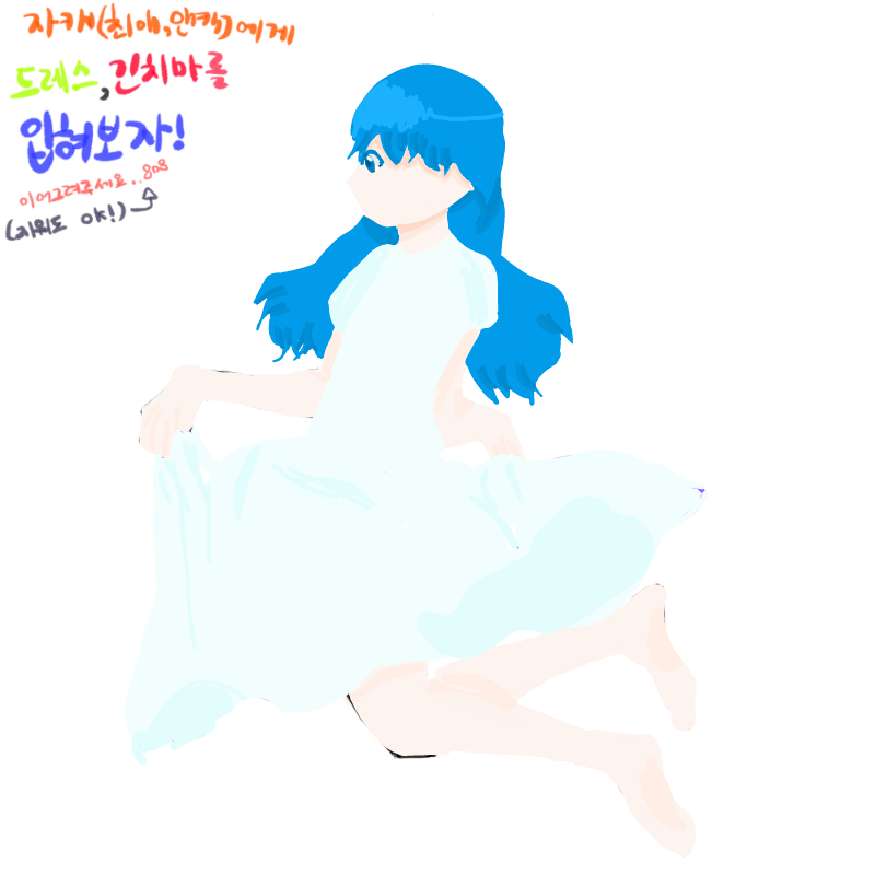   :   스케치판 ,sketchpan