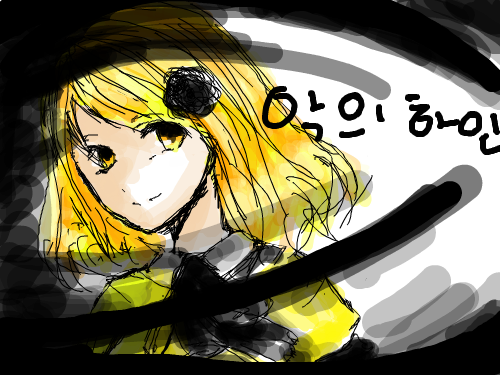 악의하인 : 악의하인 스케치판 ,sketchpan