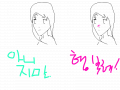 그냥 그런 이야기 : 걍 만 듦 스케치판 ,sketchpan