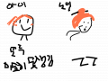 아이 어른 노인 이들의 공통점 : 아이 어른 노인 이들의 공통점 스케치판 ,sketchpan