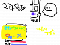 주황모자의 모험. 2라운드-1 : 2라운드 스타트.. 가 아니고 장비 재설정 하기 스케치판 ,sketchpan