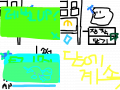 주황모자의 모험 3라운드 3분의 1 : 주황모자, 투구  휙득!! 스케치판 ,sketchpan