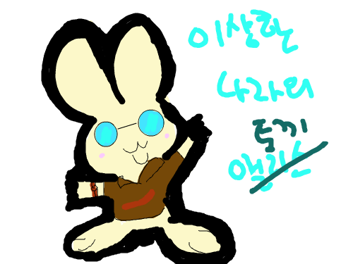 토끼 : 토끼ㅎㅎ 스케치판 ,sketchpan