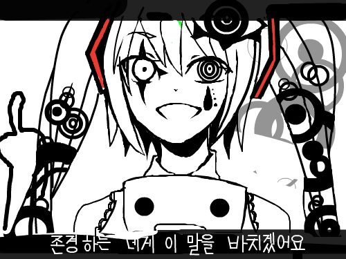 33 : 3333 스케치판 ,sketchpan