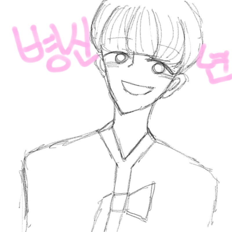 병신년ㅎ : 병신년ㅎ 스케치판 ,sketchpan