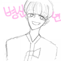 병신년ㅎ : 병신년ㅎ 스케치판 ,sketchpan