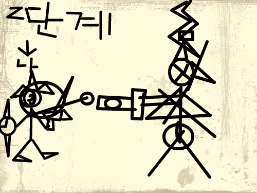 친구구하기 : 안녕하세요이건친구를구함 스케치판 ,sketchpan