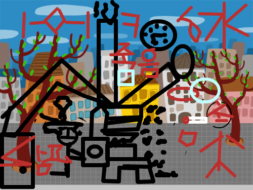 죽음은가짜드래곤볼GT를판도라티비에쳐보세요 : 제가12년전에 드래곤볼을 스케치판 ,sketchpan