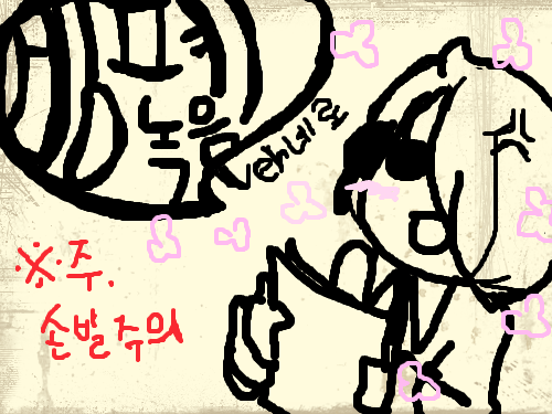 빙페녹음 : ㅋㅋㅋㅋㅋㅋㅋㅋㅋㅋㅋㅋㅋㅋㅋ 스케치판 ,sketchpan