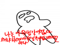 흐헤헤헤헤.. : 흐헤헤헤헤헿숙제극혐이다 스케치판 ,sketchpan