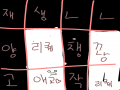 ... : ... 스케치판 ,sketchpan