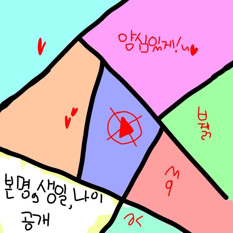 이승아,6월.. : 이승아,6월21일,15세 스케치판 ,sketchpan