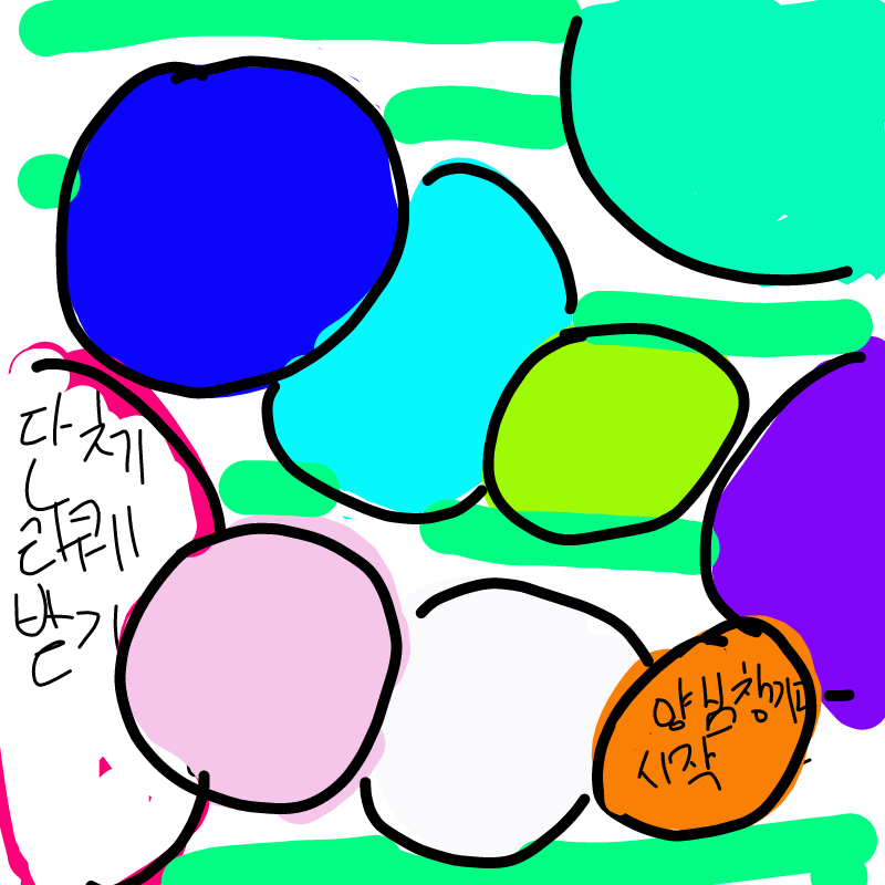  :   스케치판 ,sketchpan