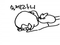   :   스케치판 ,sketchpan