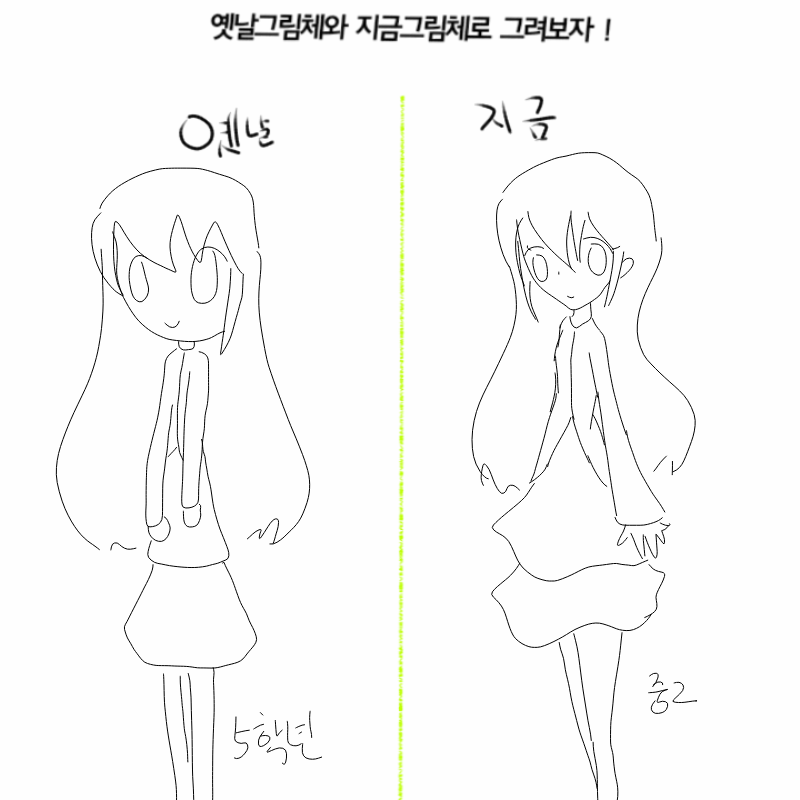   :   스케치판 ,sketchpan